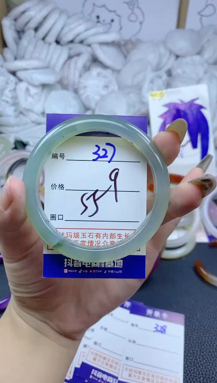 手镯玛瑙/玉髓未镶嵌327