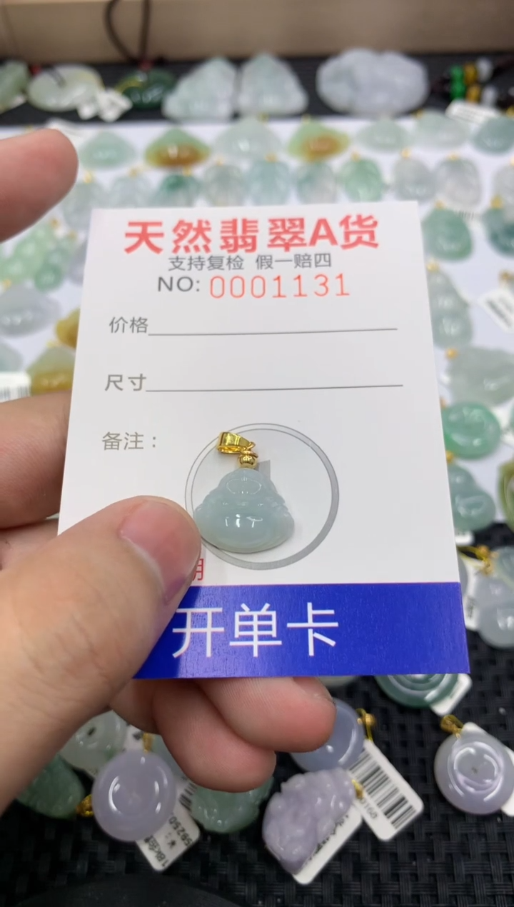 【闪购商品】翡翠未镶嵌颈饰11111111111
