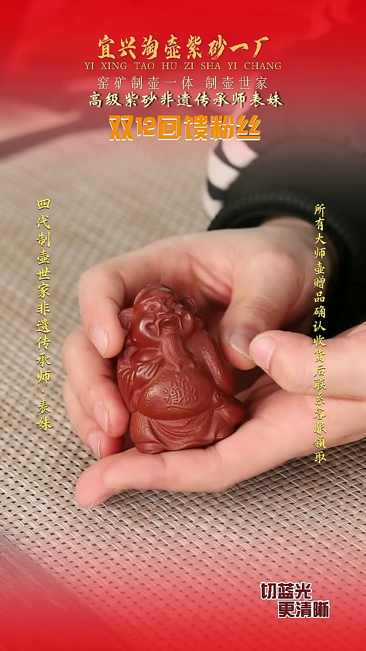 全手工原矿紫砂壶