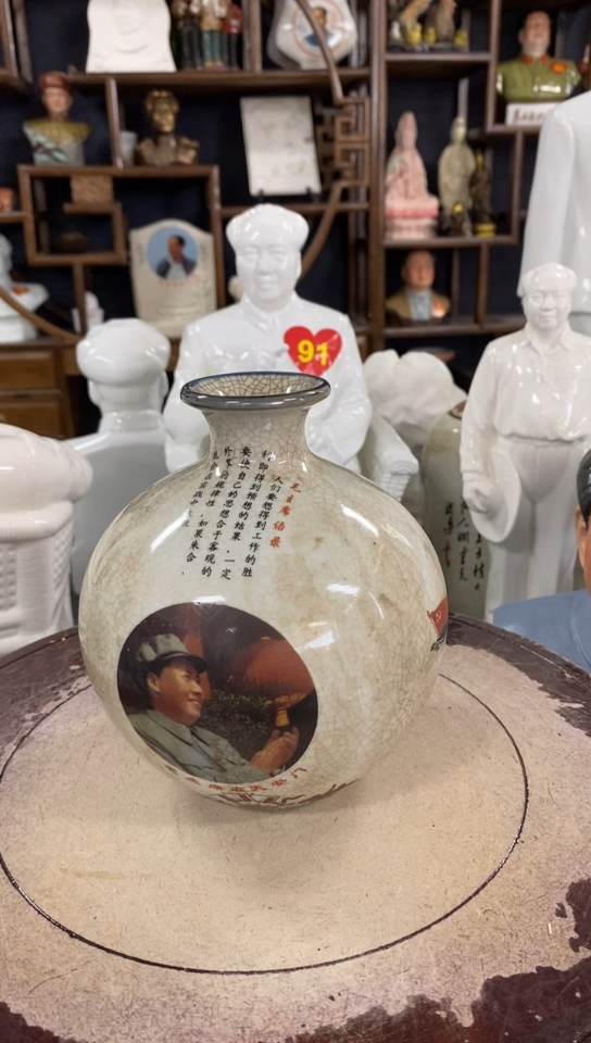收藏家居装饰摆件真品瓷器老物件