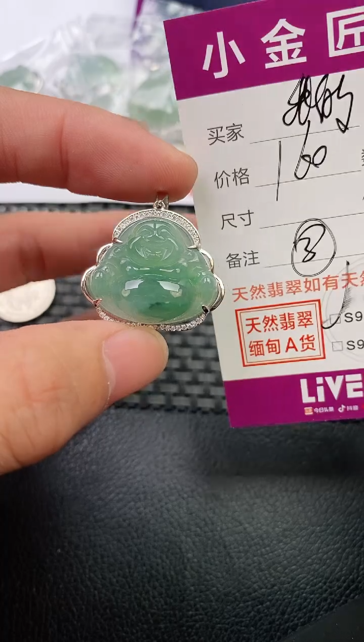 翡翠银S925镶嵌颈饰·