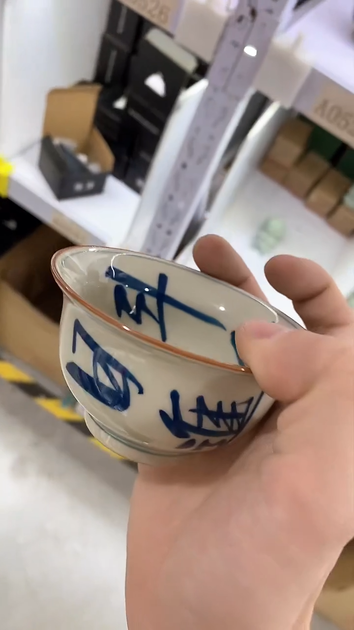 【闪购商品】瓷片陶瓷茶器福利47