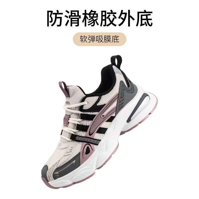 A301-A400实体撤柜断码运动鞋