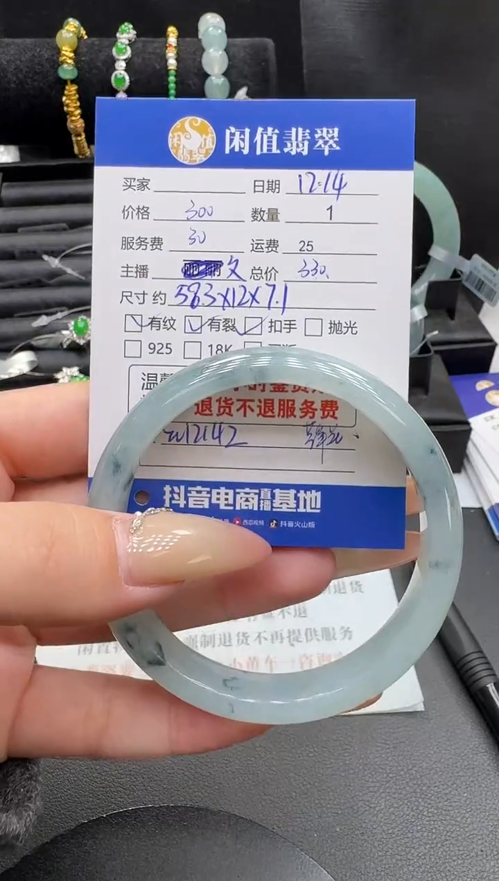 未镶嵌手镯翡翠翡翠手镯