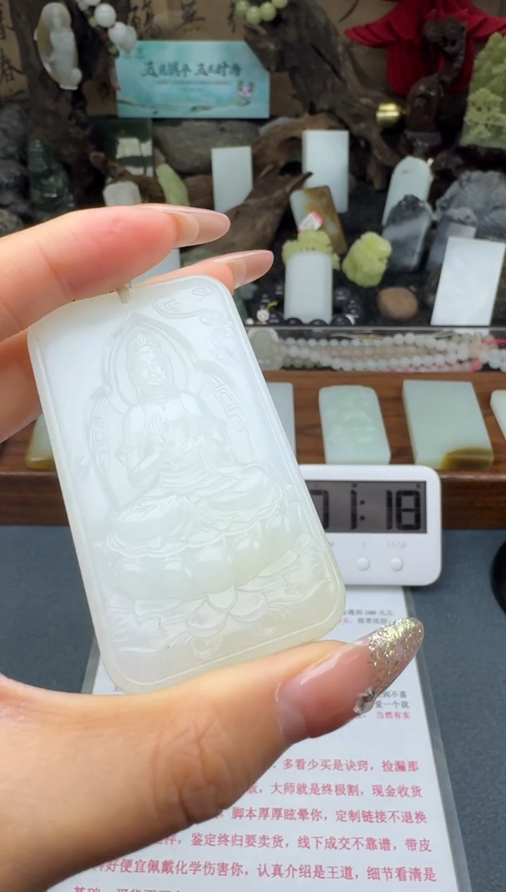 【闪购商品】和田玉颈饰未镶嵌筱筱