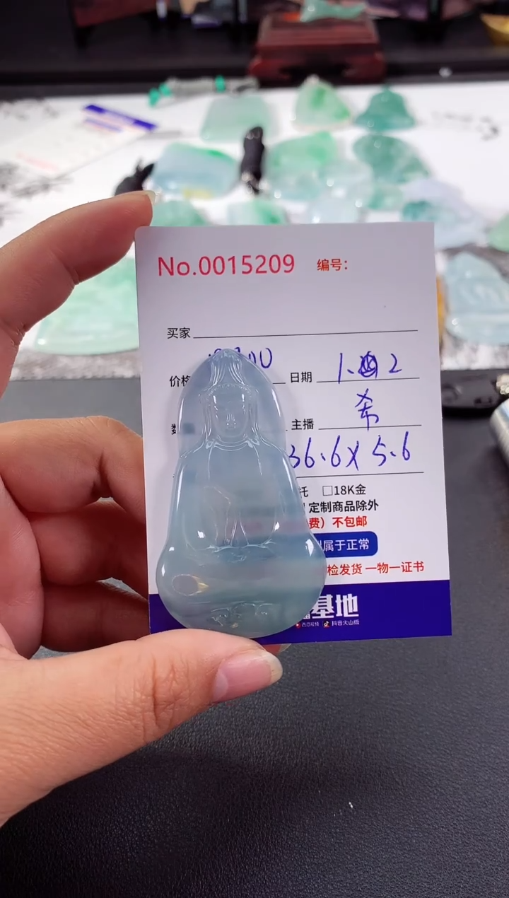 颈饰未镶嵌翡翠素衣