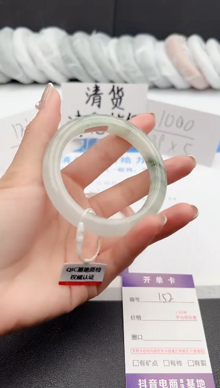 【闪购商品】石英质玉手镯未镶嵌j152-PA56