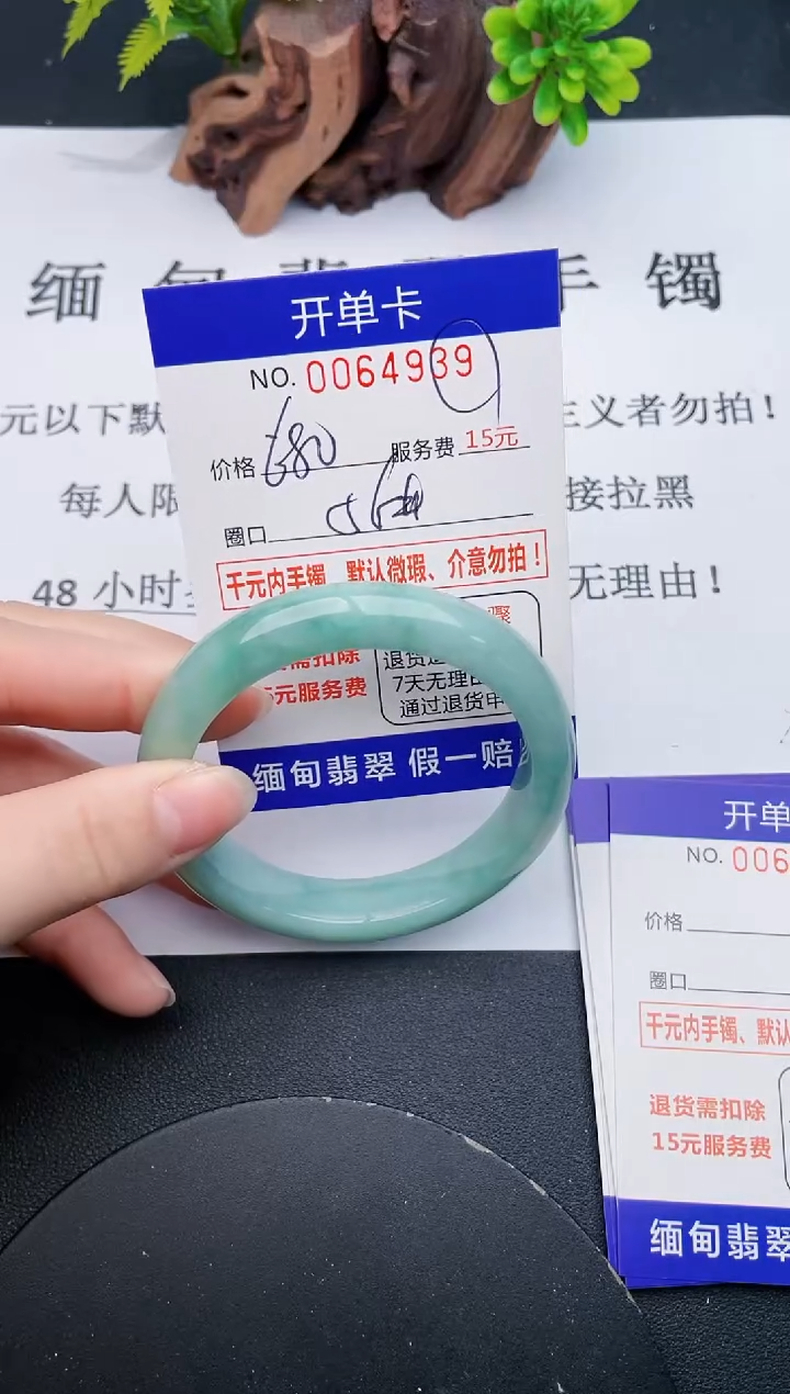 【闪购商品】39丽致优雅手镯时尚百搭