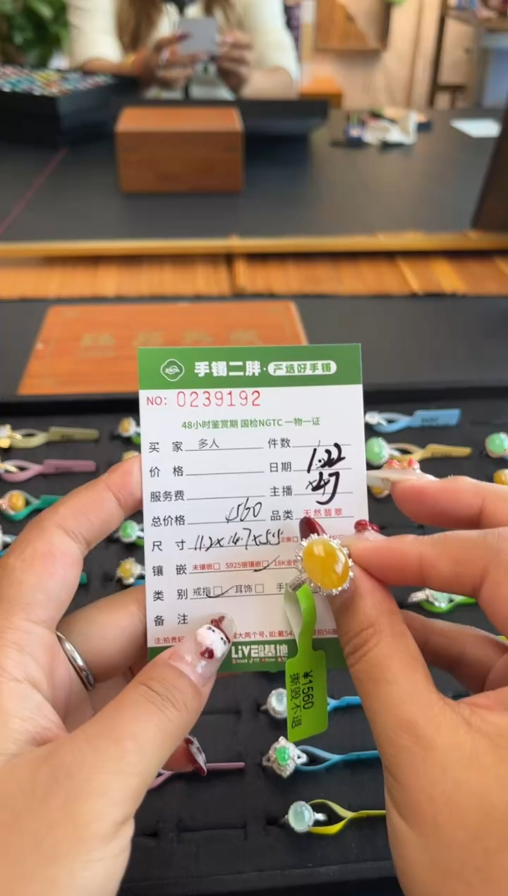 【闪购商品】翡翠戒指银S925镶嵌多人