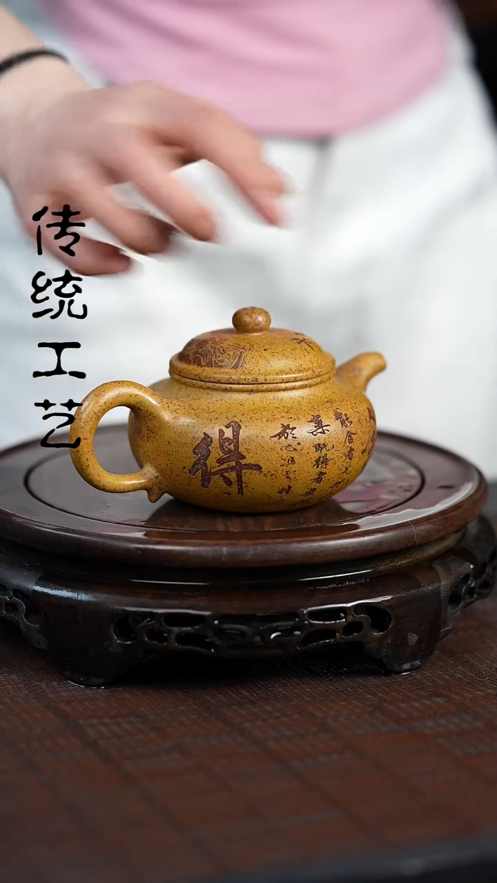 【闪购商品】紫砂茶壶原矿全手5