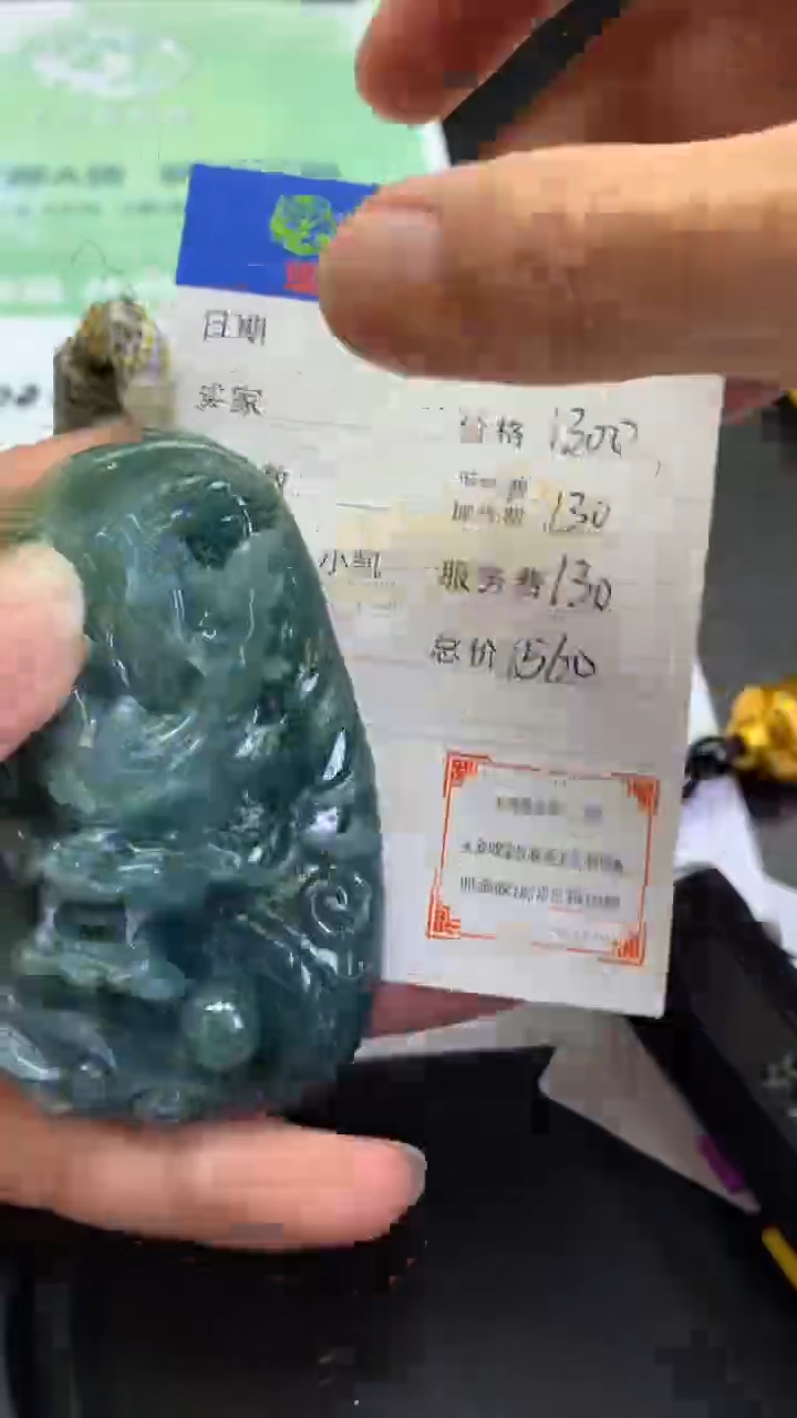 【闪购商品】定制翡翠未镶嵌-毛货-不退不换-