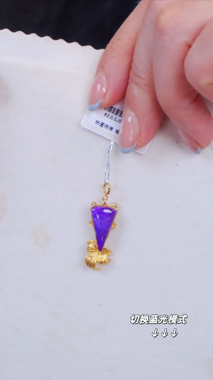 苏纪石（舒俱来）18K金镶嵌吊坠(不含链)18【】不退不换