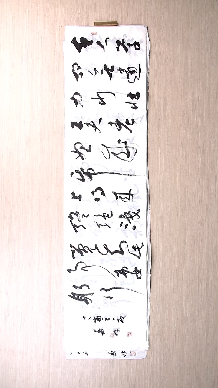 书法崔春林 宁夏银川136*34