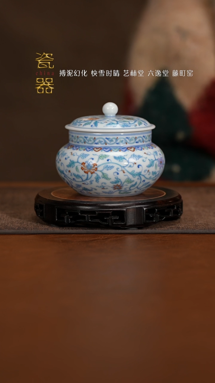 【闪购商品】景德镇高端纯手工瓷器