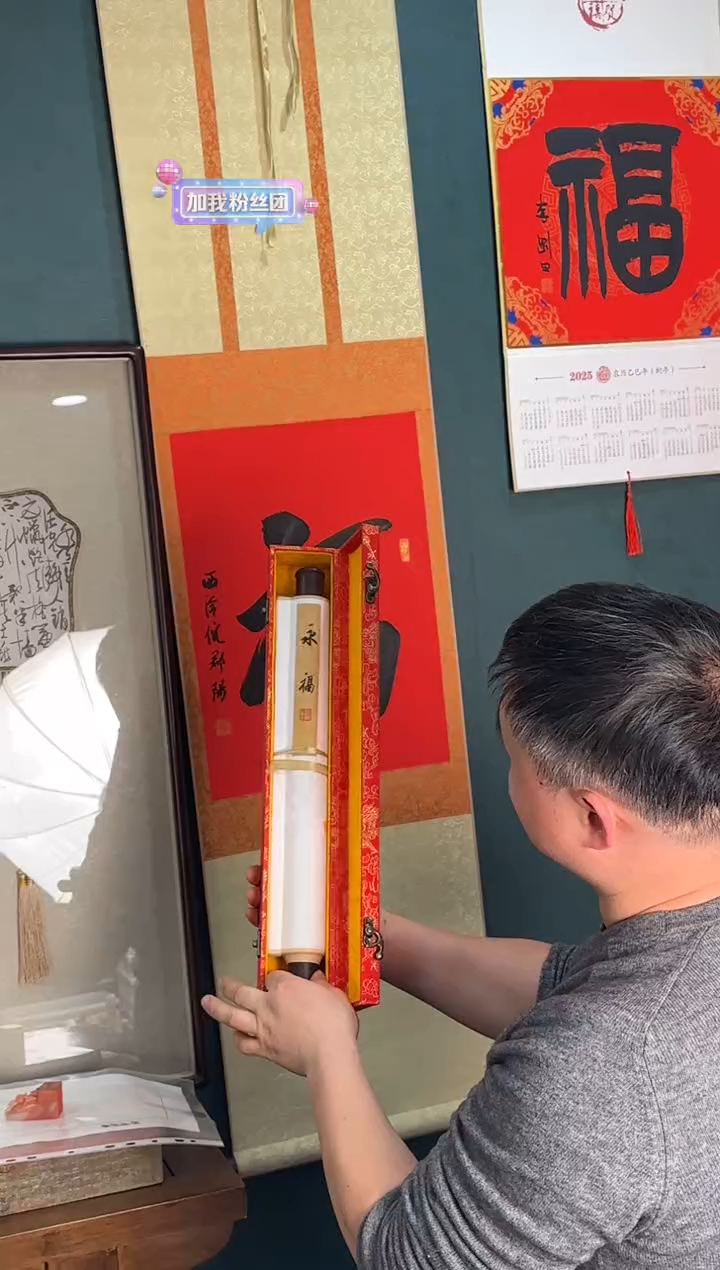 【闪购商品】昌化石印石西泠印社倪郡阳同款福