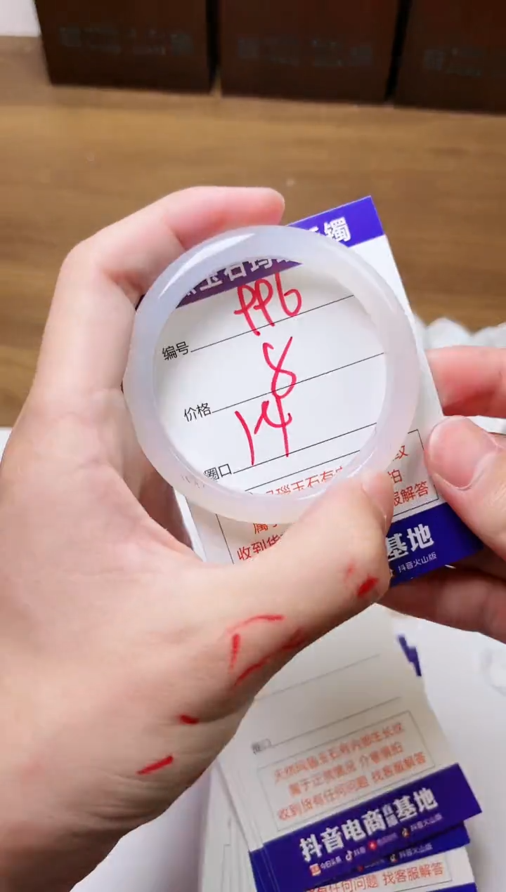 玛瑙/玉髓手镯未镶嵌996