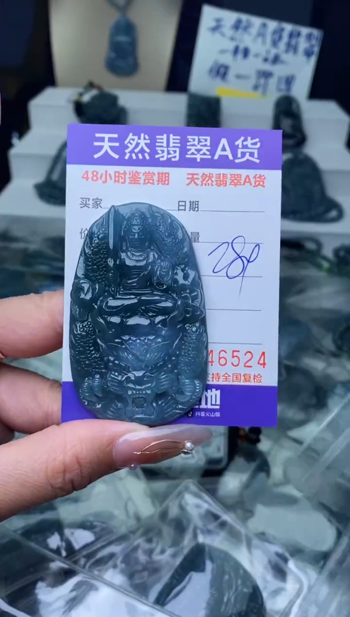 【闪购商品】翡翠颈饰未镶嵌········