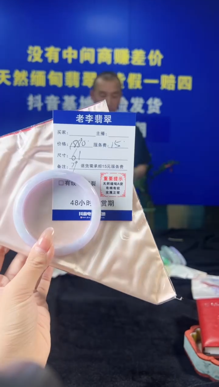 翡翠手镯未镶嵌翡翠手镯单样发一