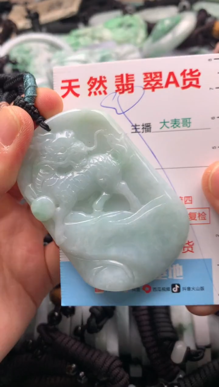 【闪购商品】翡翠吊坠(不含链)未镶嵌1