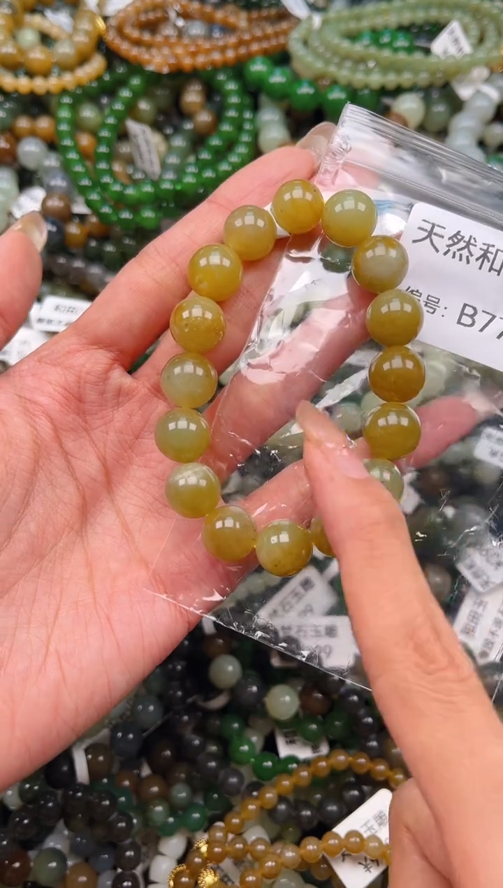 未镶嵌和田玉挂件1