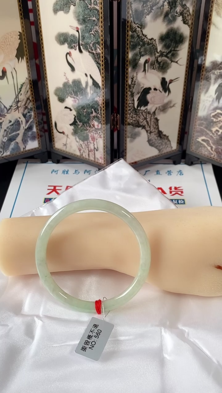 未镶嵌手镯翡翠手镯