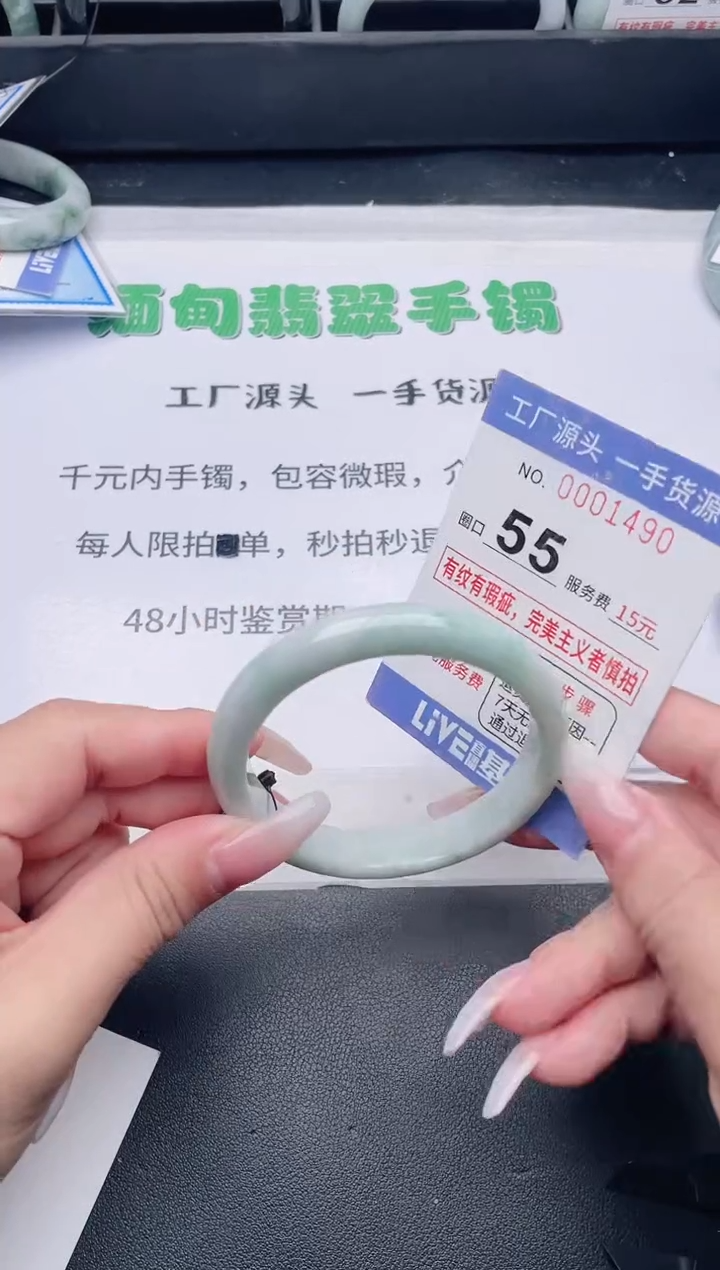 未镶嵌手镯翡翠翡翠手镯未镶嵌