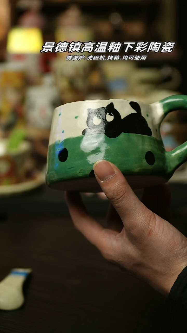 【闪购商品】杯景德镇高温釉下彩陶瓷&A539