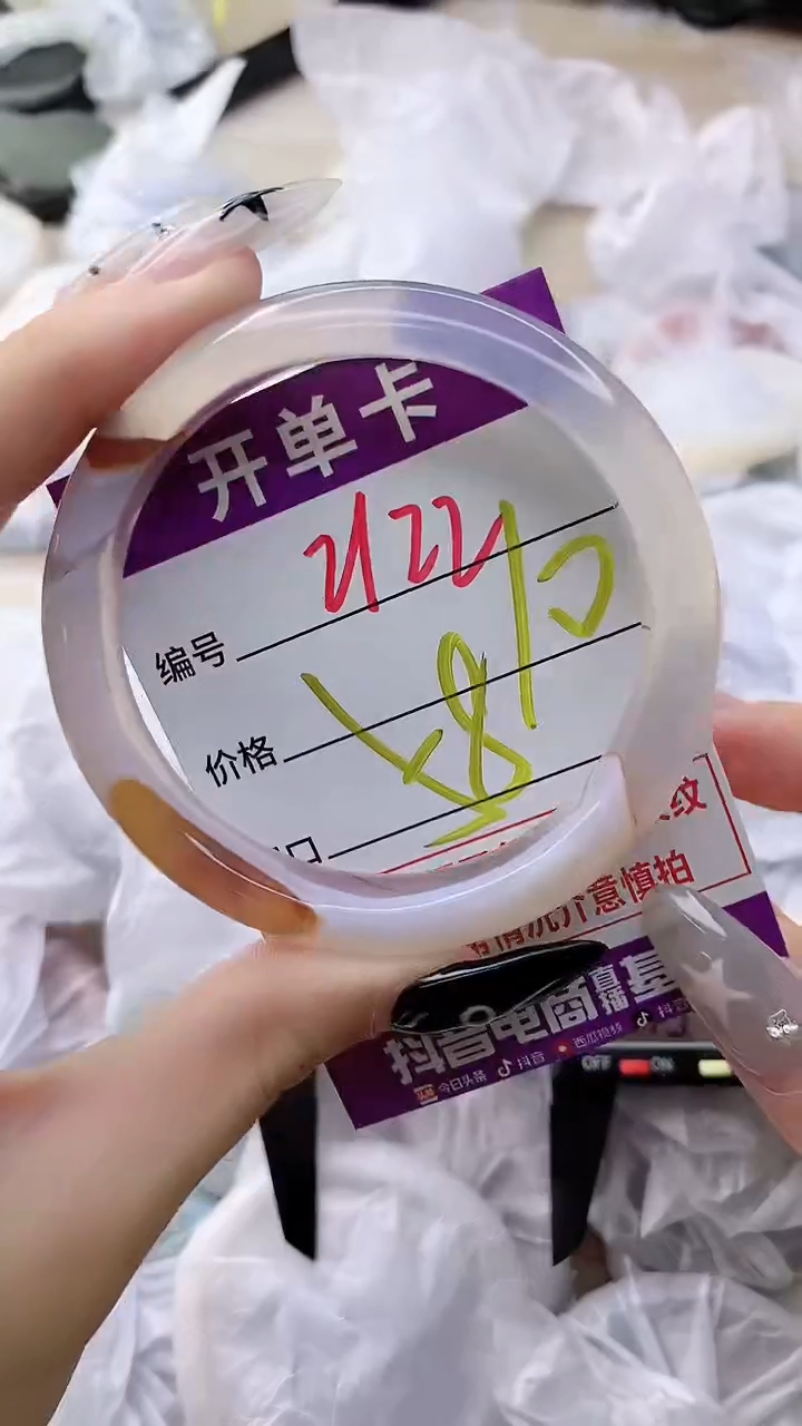 玛瑙/玉髓手镯未镶嵌2122
