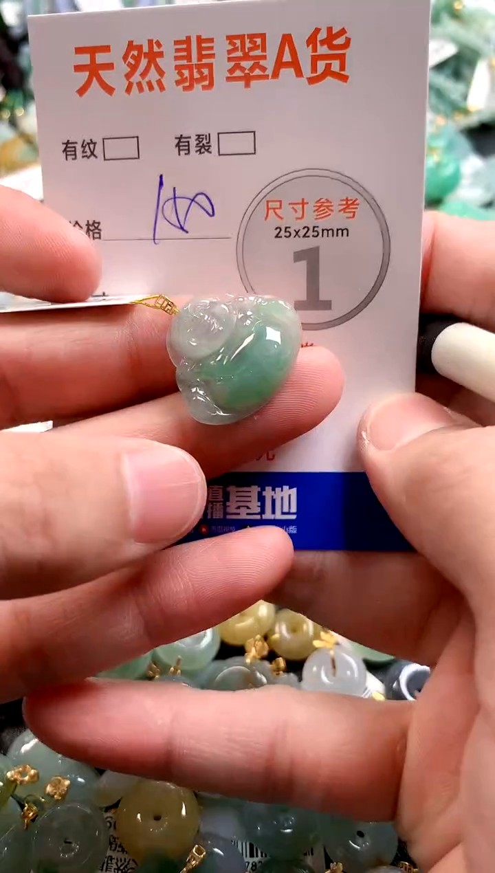 颈饰18K金镶嵌翡翠0232328101