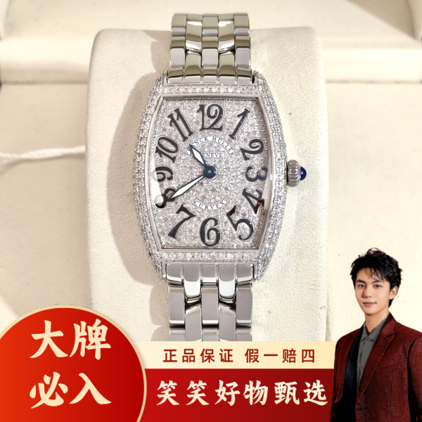 法穆兰/石英表/95新/表径25/S333241202008/250226LK0034