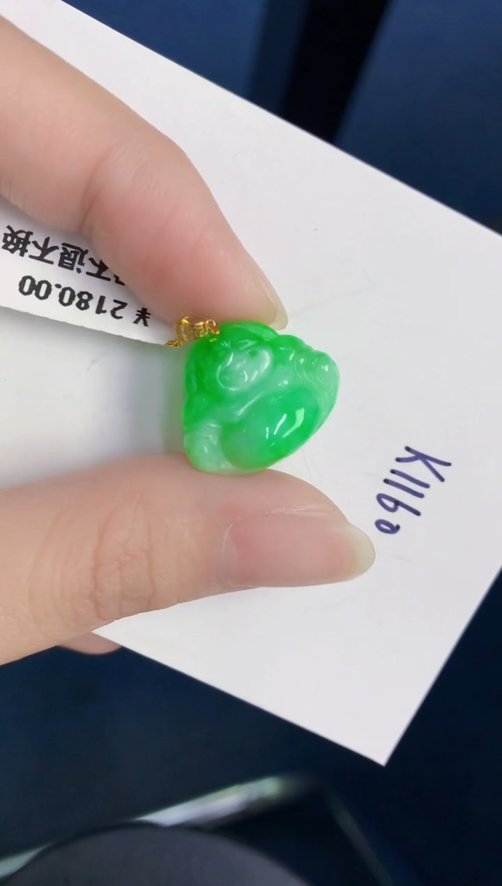 颈饰18K金镶嵌翡翠天然翡翠缅甸A货