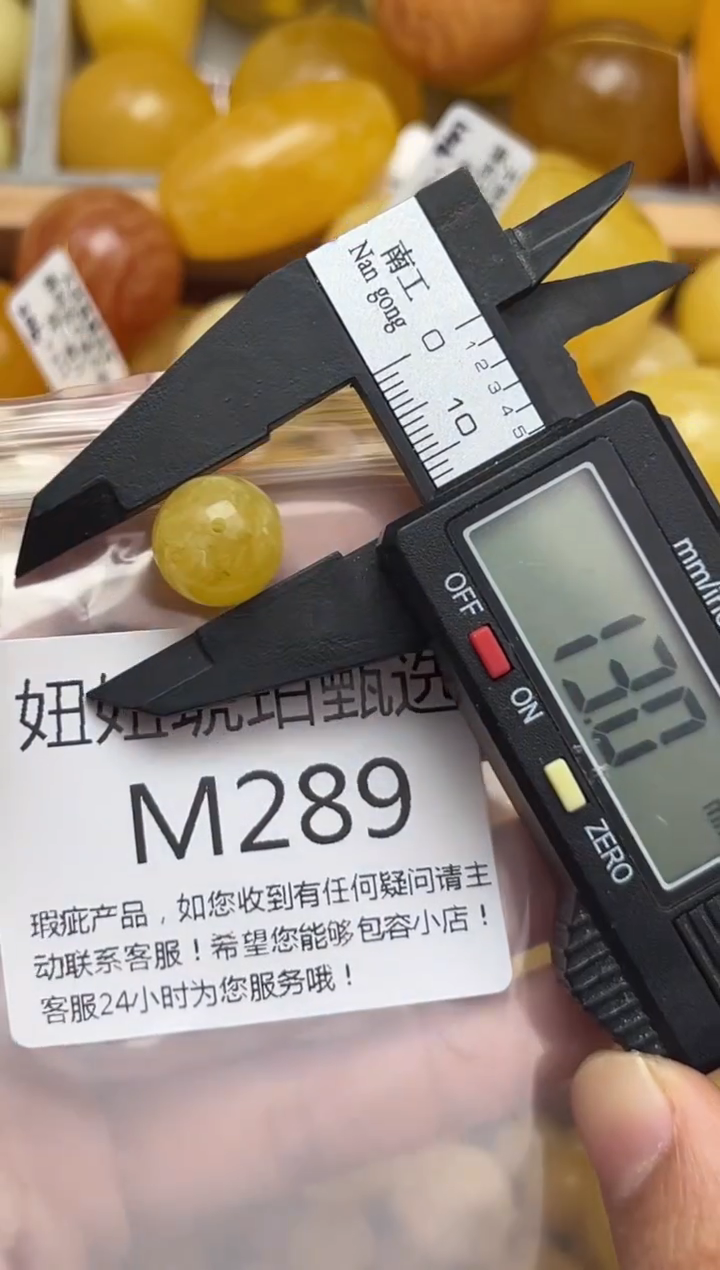 裸石蜜蜡未镶嵌天然蜜蜡微瑕珠子 假一赔万