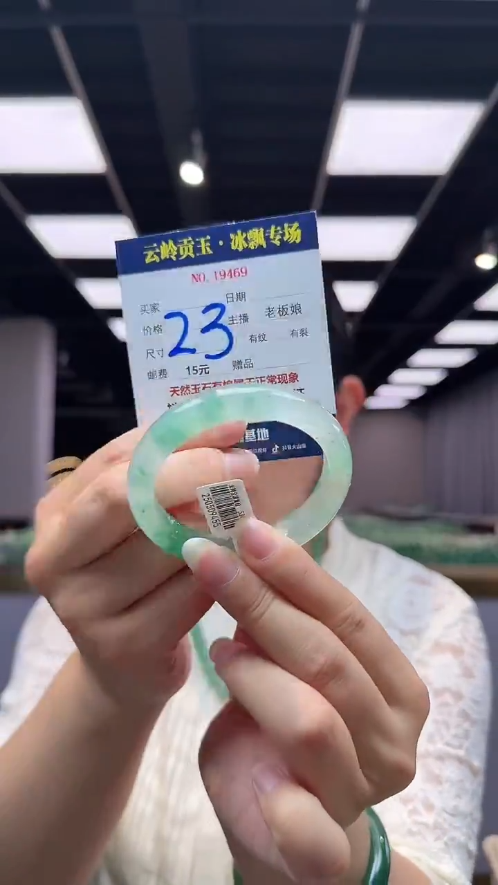 石英质玉手镯未镶嵌口径53.1-12-8.0