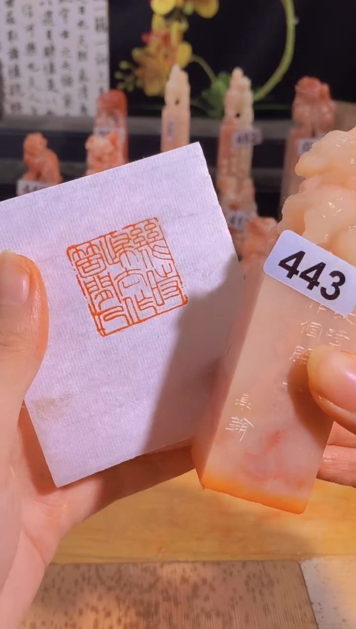 【闪购商品】青田石印石几时归去做个闲人2.8*2.8-443