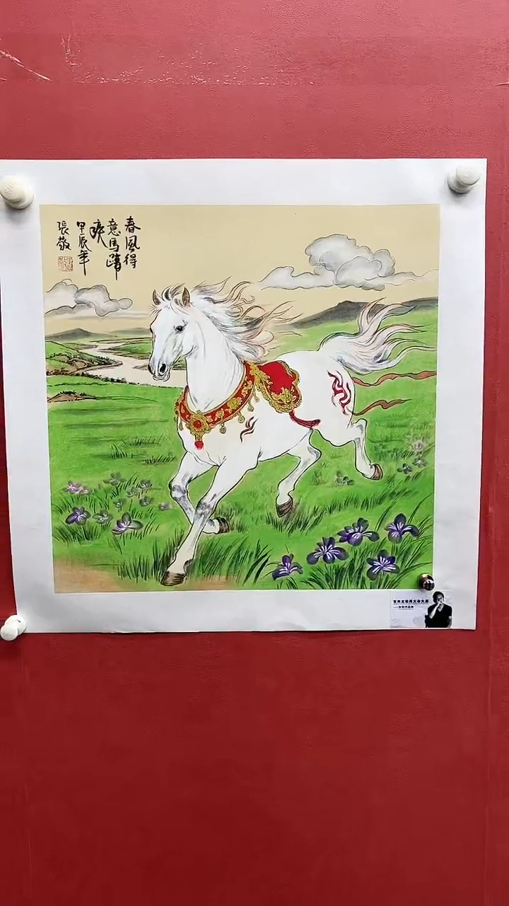 国画张敬-2平尺-马