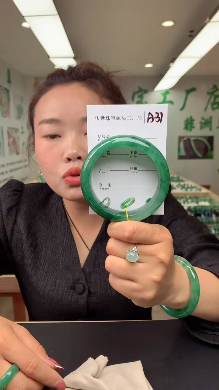 【闪购商品】石英质玉手镯未镶嵌60+
