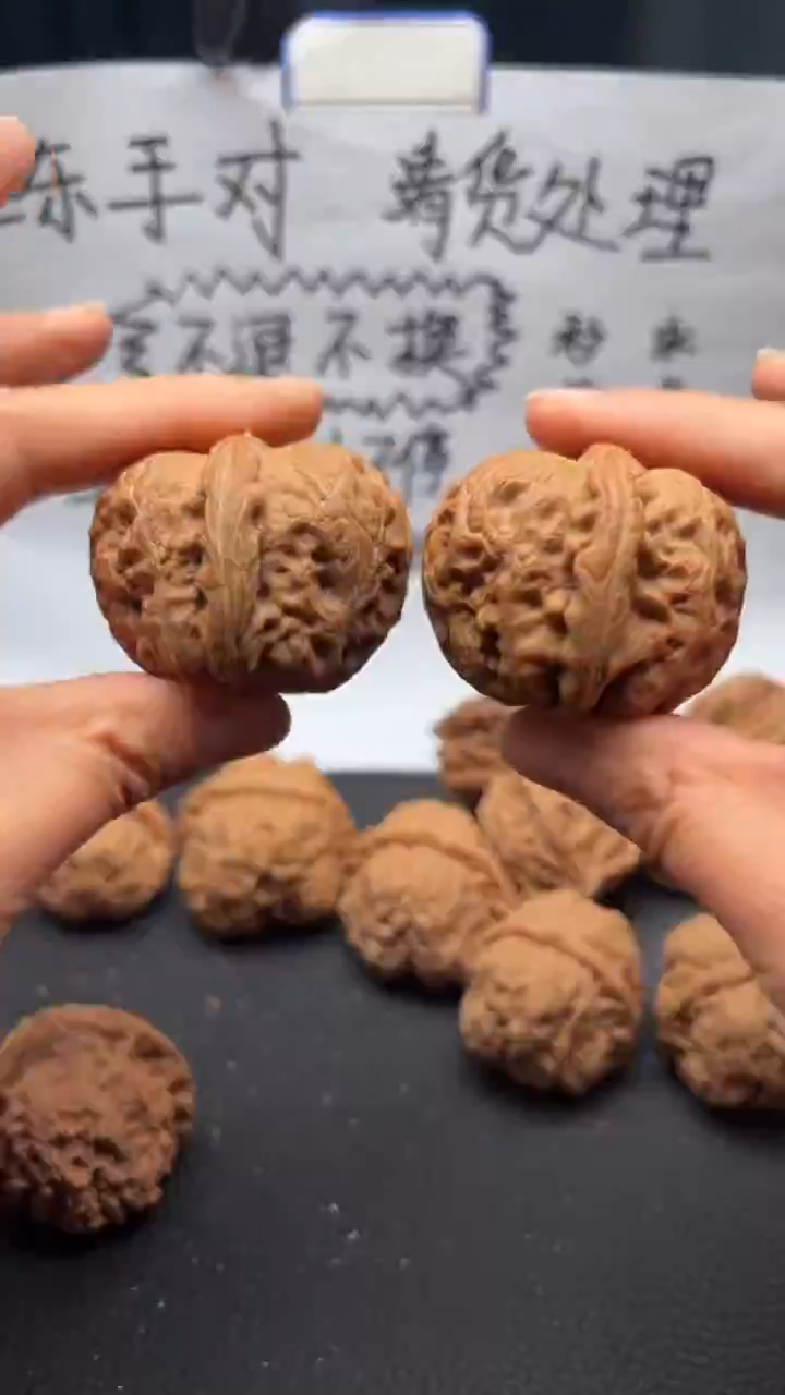 把件文玩核桃316元宝