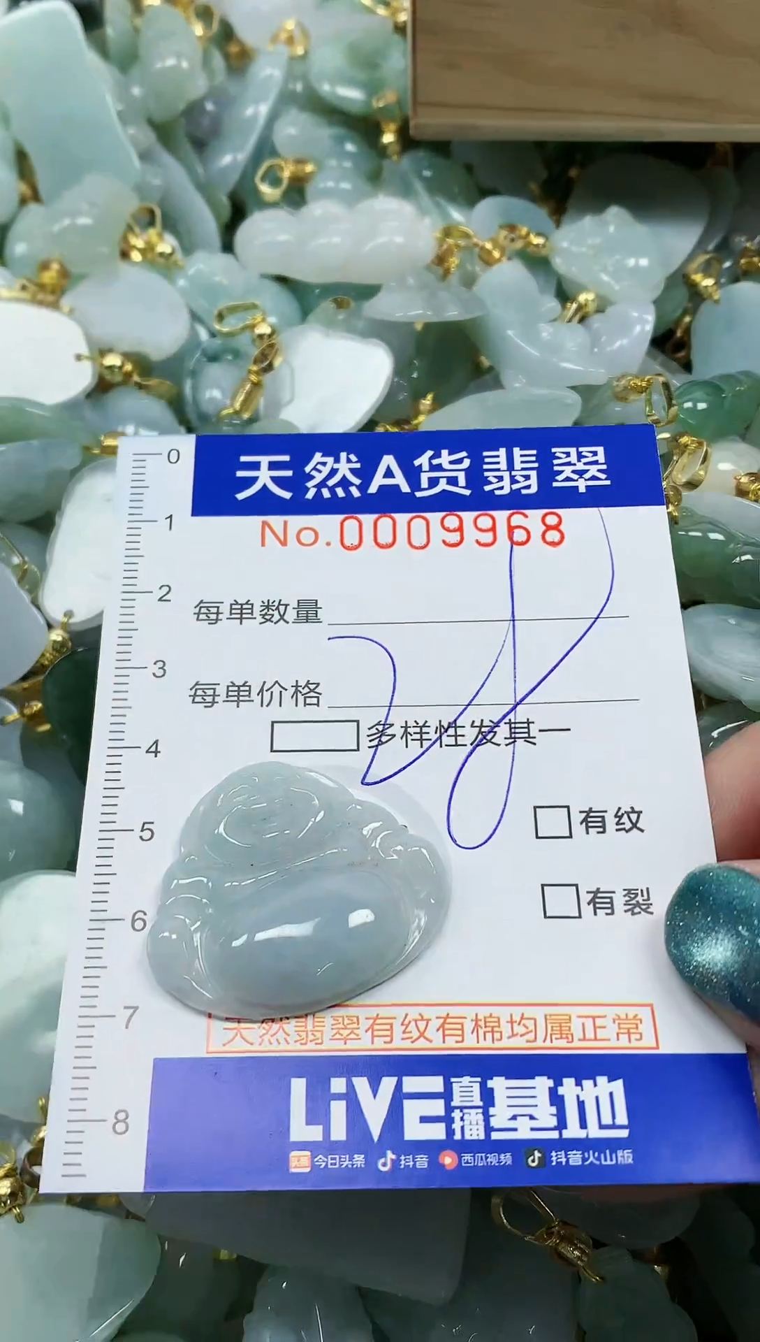 未镶嵌挂件翡翠纯天然a货翡翠