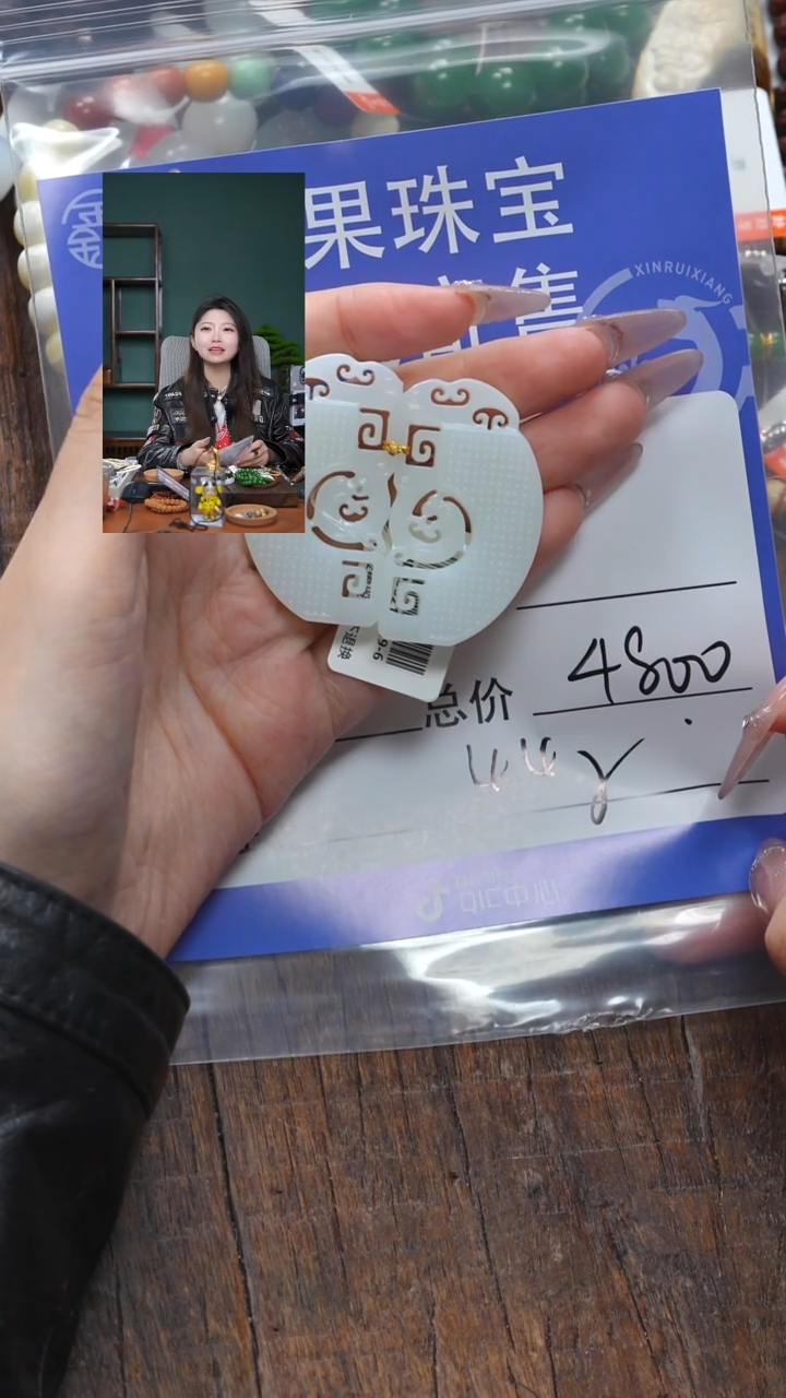 【闪购商品】和田玉珠宝奇石未镶嵌玉