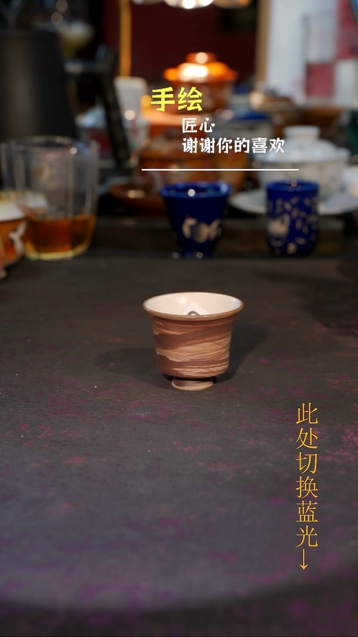 杯子瓷748 等烟雨陶瓷手作主人杯