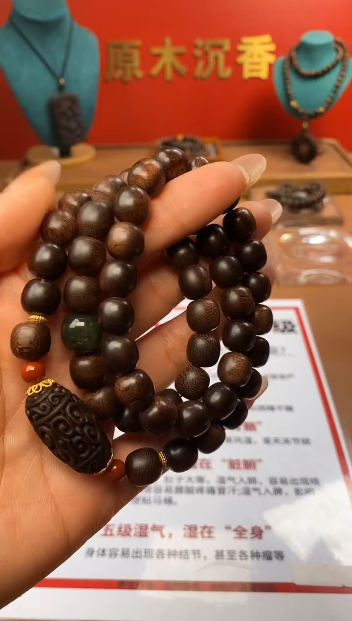 【闪购商品】沉香手串L紫棋1.0挂脖+富森回纹沉香木雕顶珠