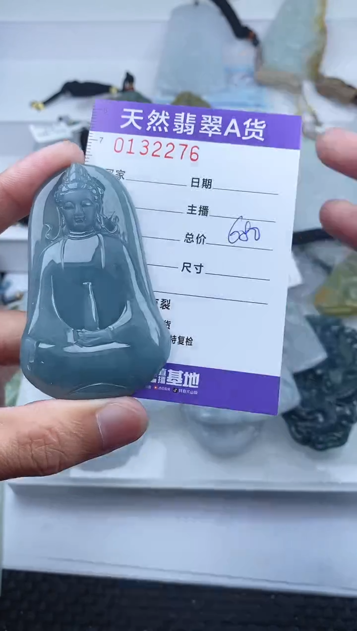 【闪购商品】翡翠颈饰未镶嵌       276