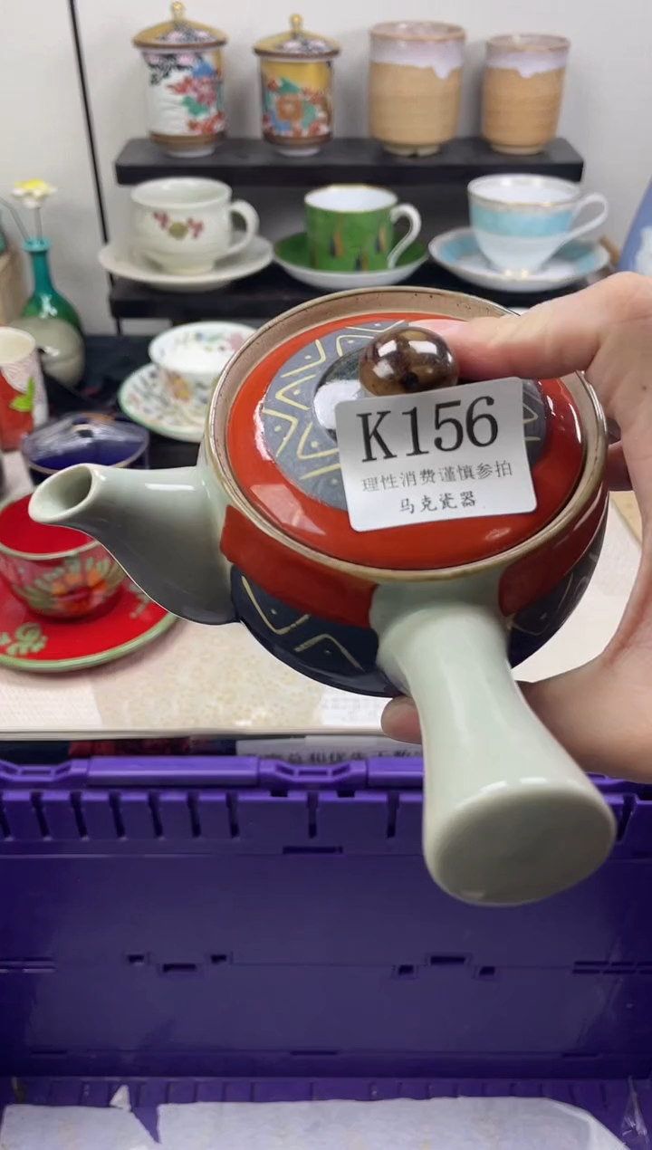 瓷片陈**?               K156