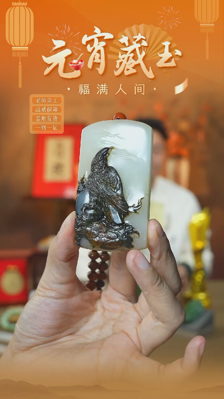 【闪购商品】和田玉颈饰未镶嵌ly