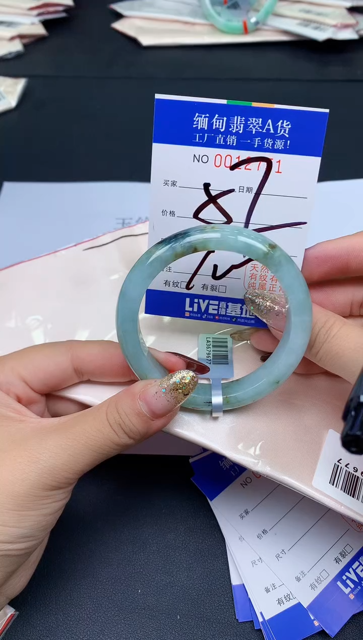 未镶嵌手镯翡翠翡翠手镯