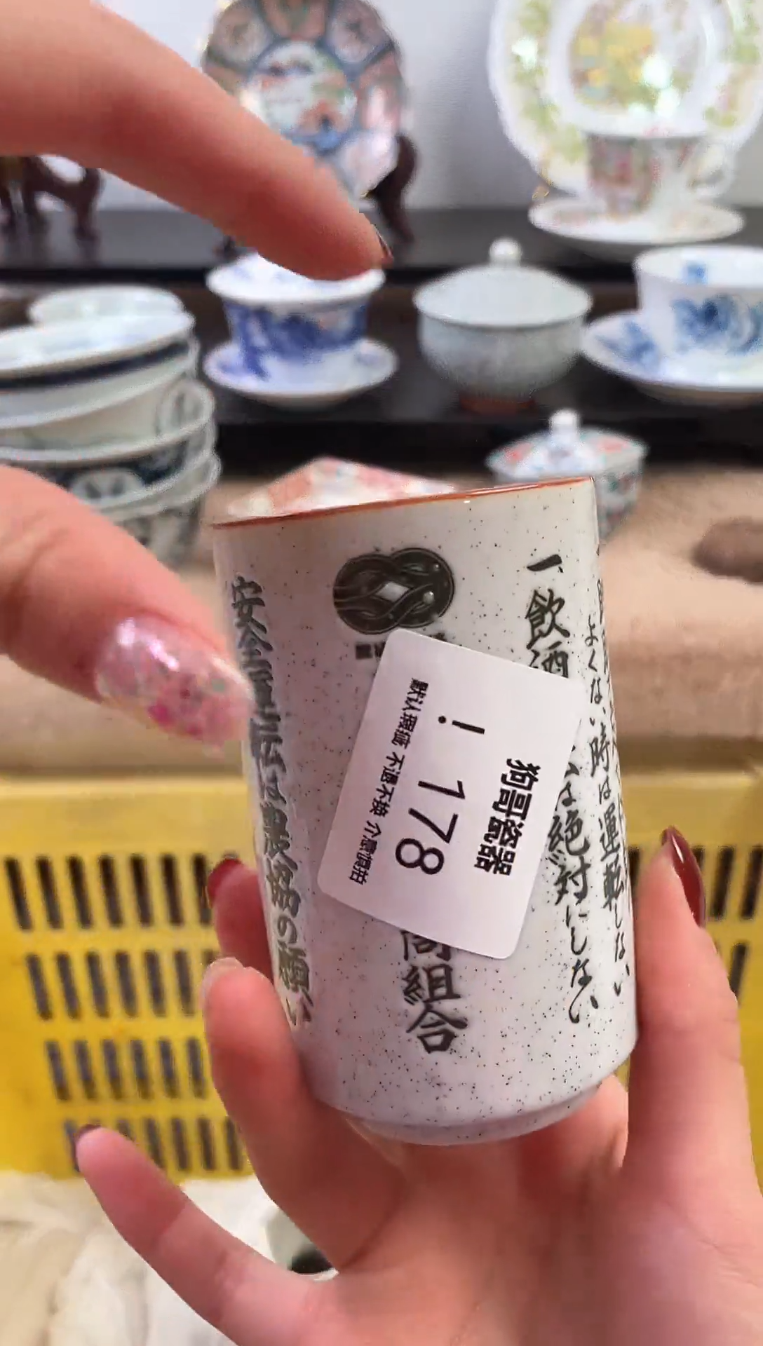 【闪购商品】瓷片178新号开播下单就包邮！！！