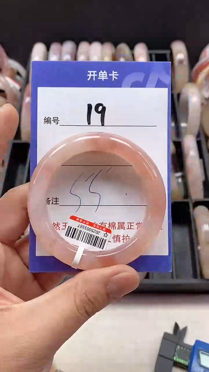 【闪购商品】石英质玉手镯未镶嵌19