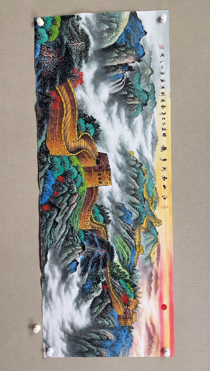 国画180*68 刘洪刘洪刘洪刘洪刘洪