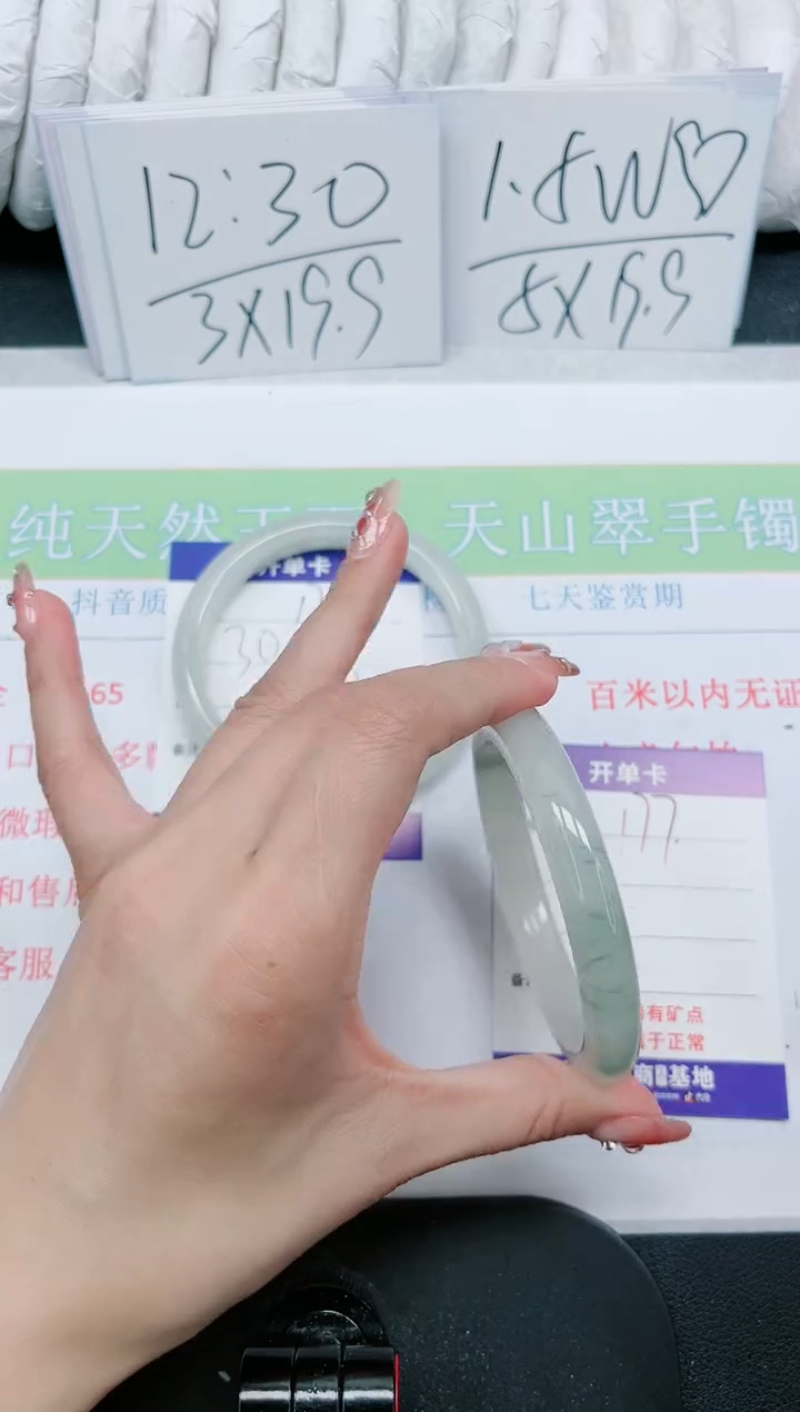 【闪购商品】石英质玉手镯未镶嵌177