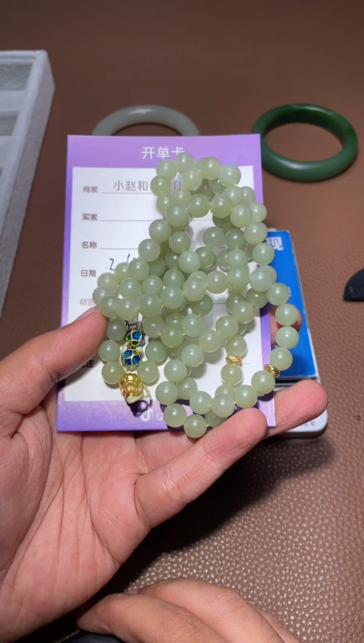 【闪购商品】和田玉未镶嵌珠串y756